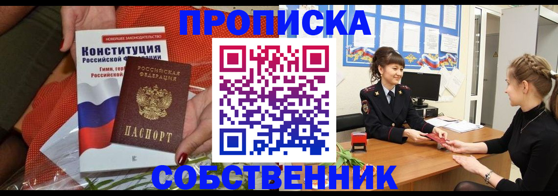 найти адрес прописки в Гае